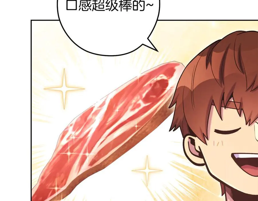 第223话 美味火怪肉182