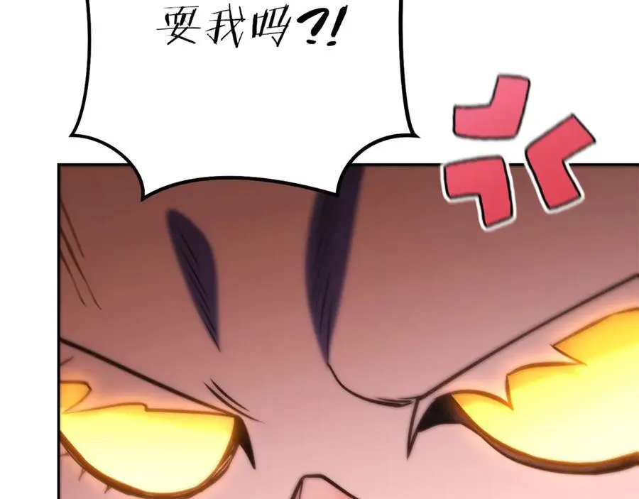 第223话 美味火怪肉201