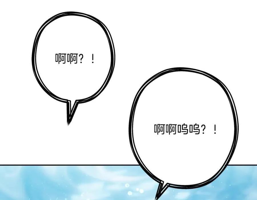 第227话 你也喂了199