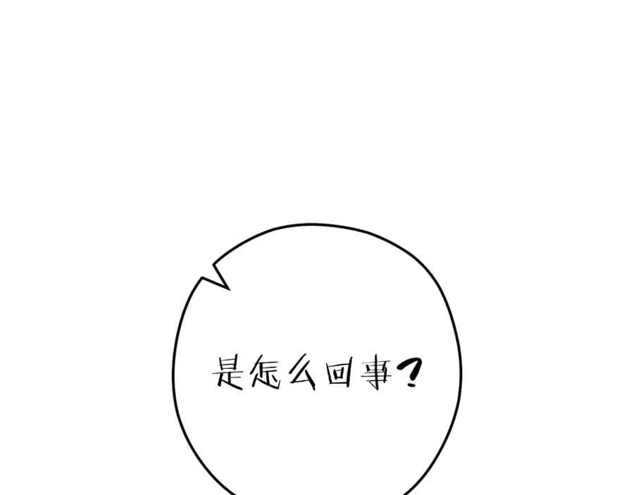 第214话 升级11