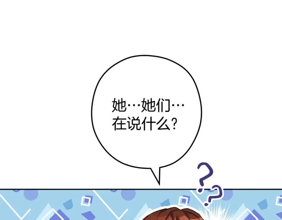 第212话 森林种族145