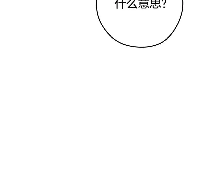 第212话 森林种族38