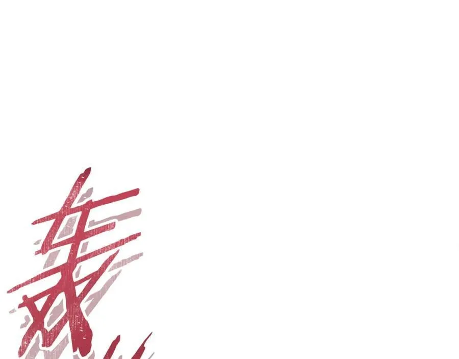 第217话 援军到来205