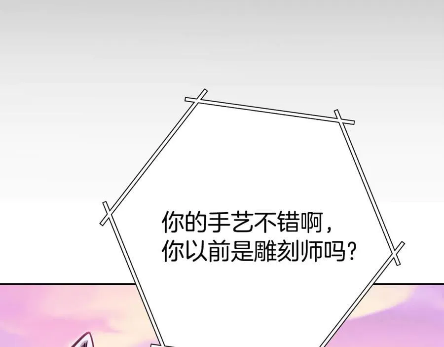 第205话 复制咒语书149