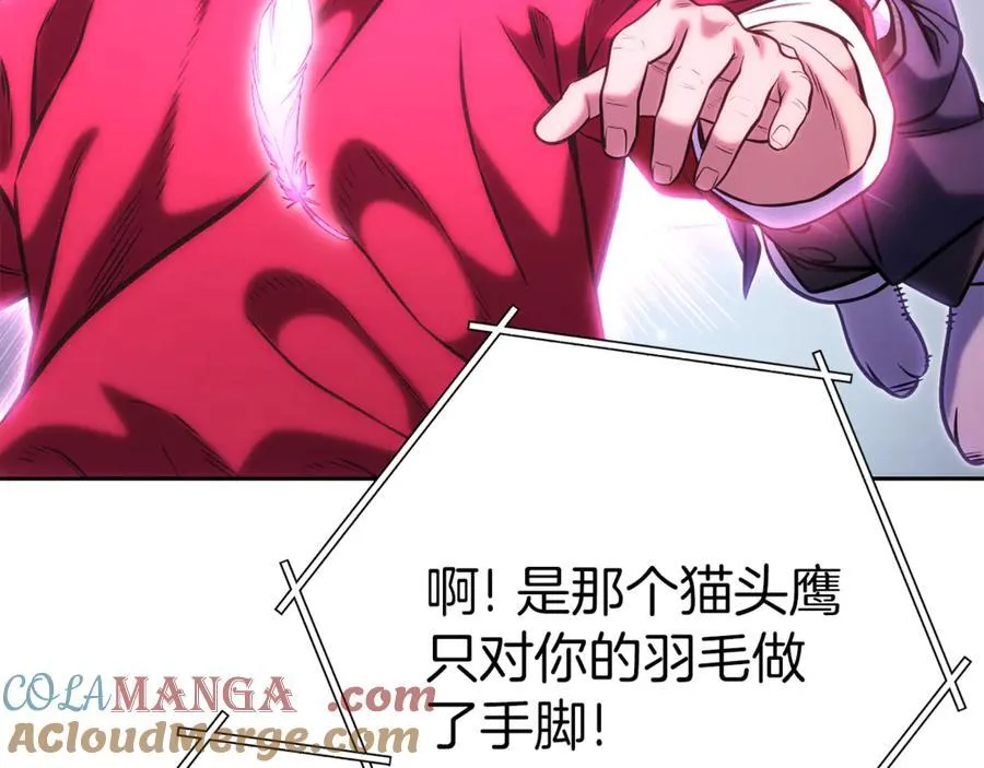 第218话 疯狂升级252