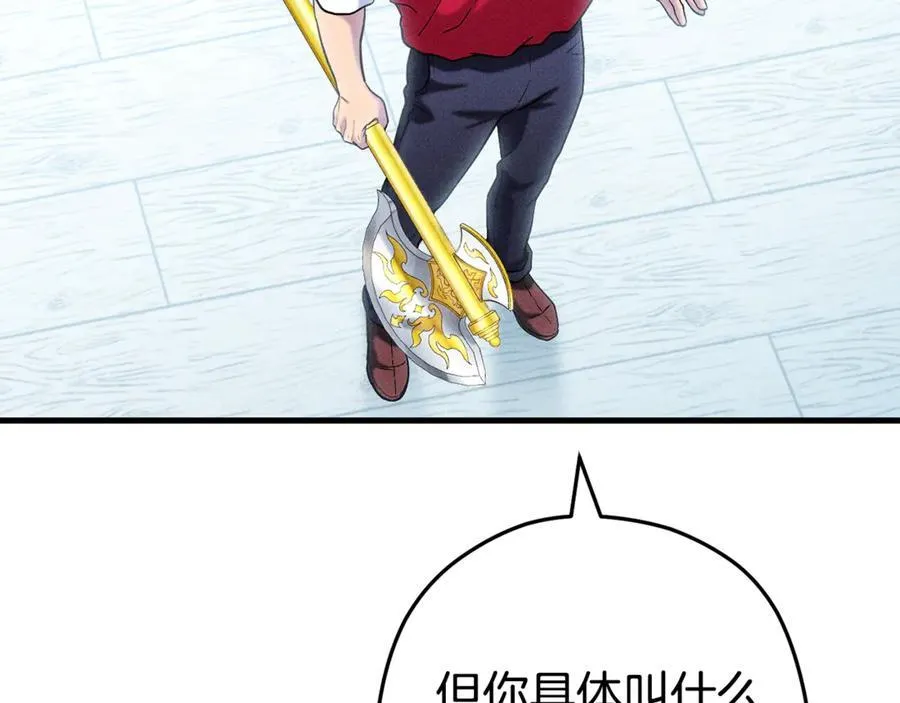 第210话 诅咒75