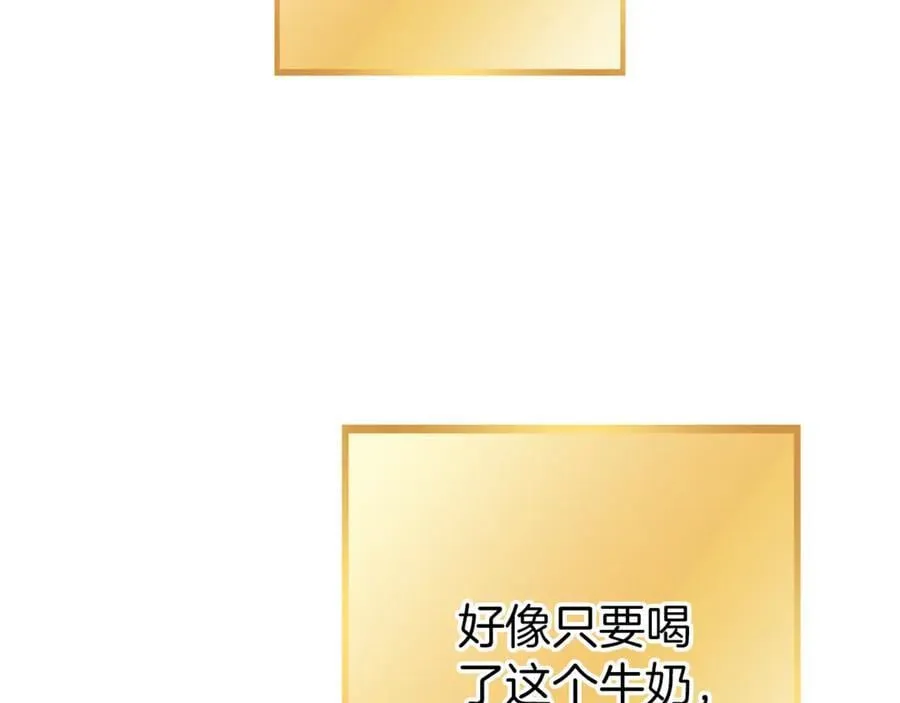 第222话 圈养火怪163