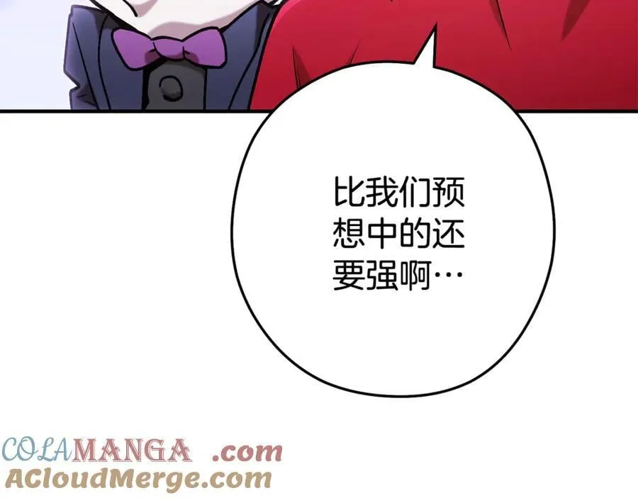 第208话 世界树184