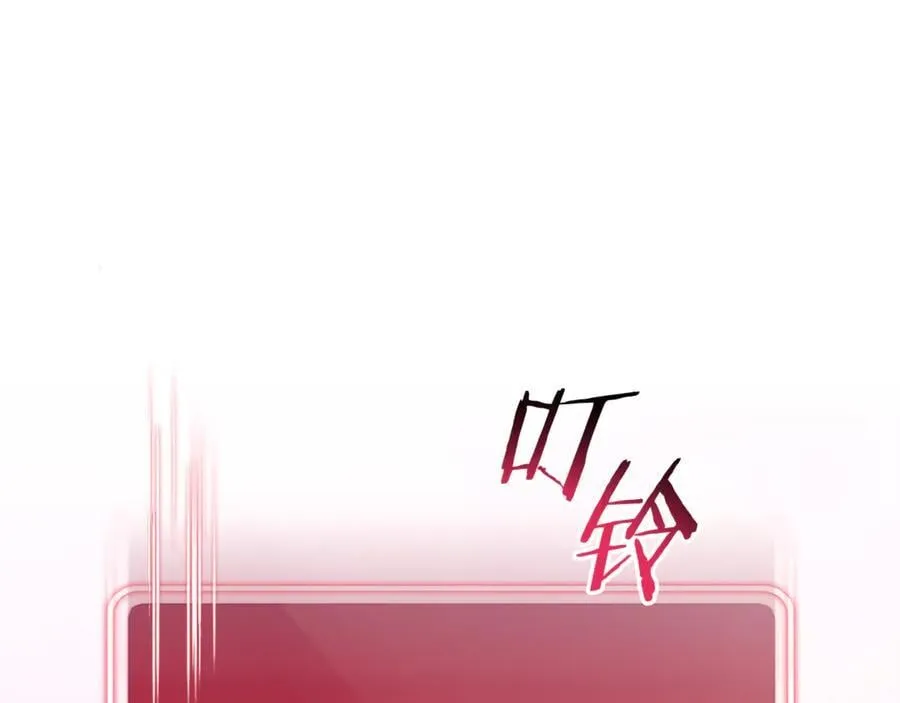 第198话 邀请函启动213
