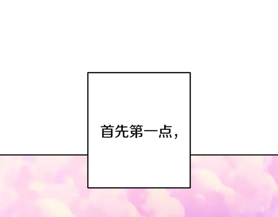 第206话 试验成功214