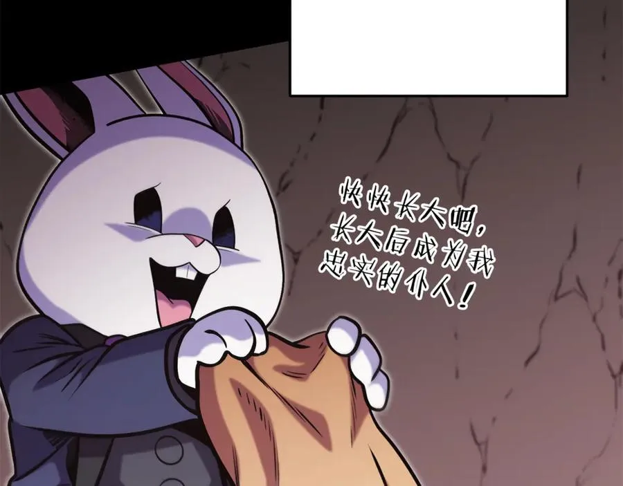 第228话 它们居然长翅膀了21