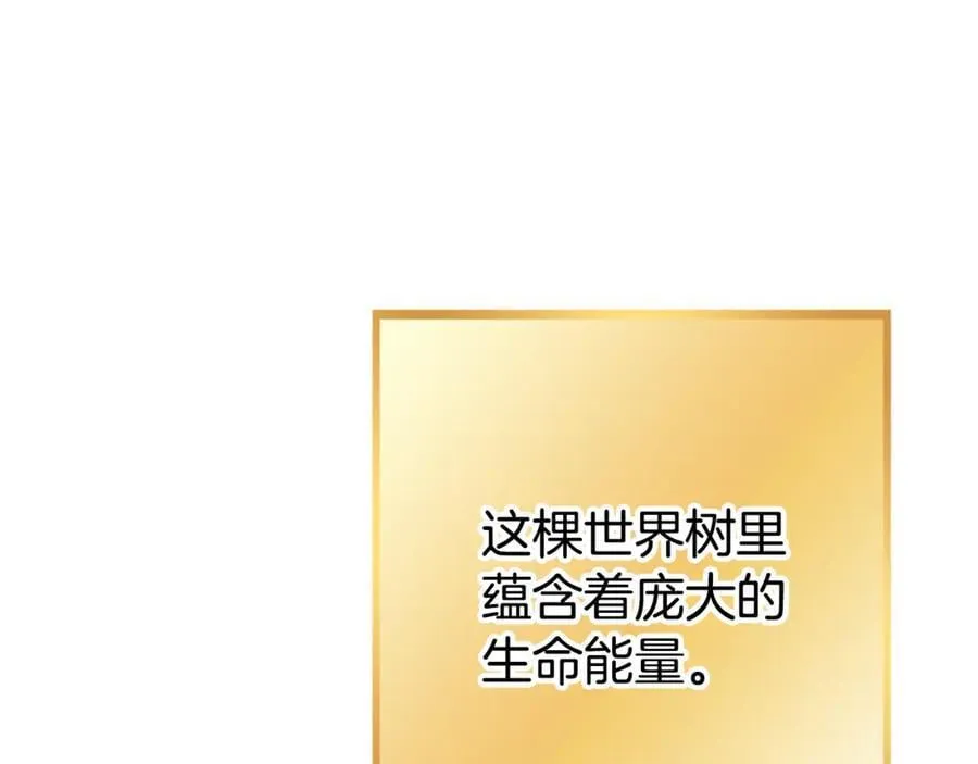 第216话 齐心协力35