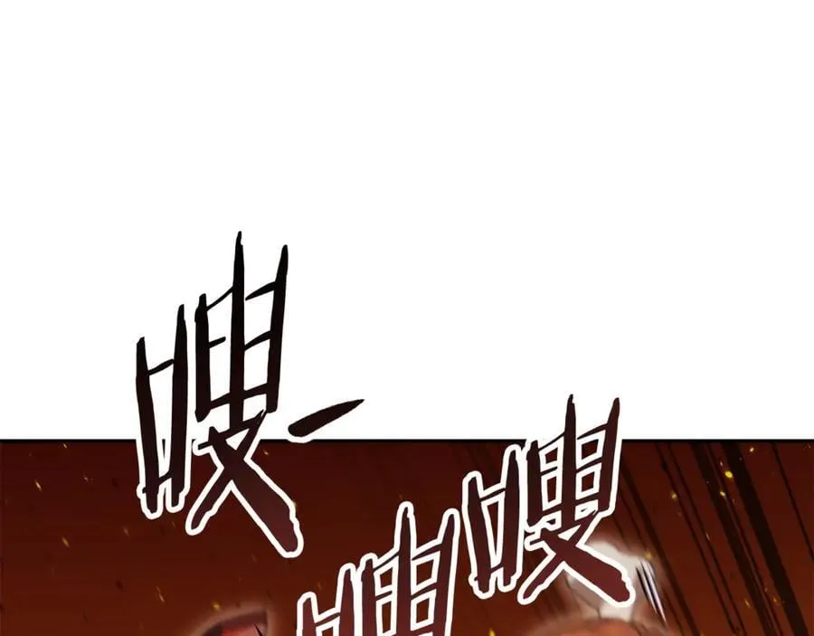 第225话 收服赛琳142