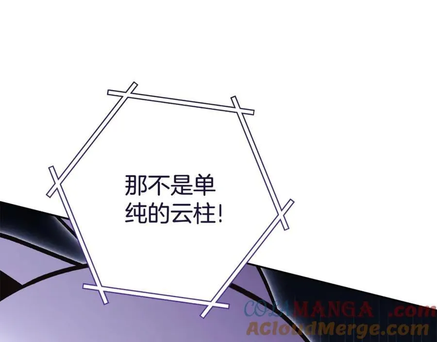 第215话 砍掉世界树160