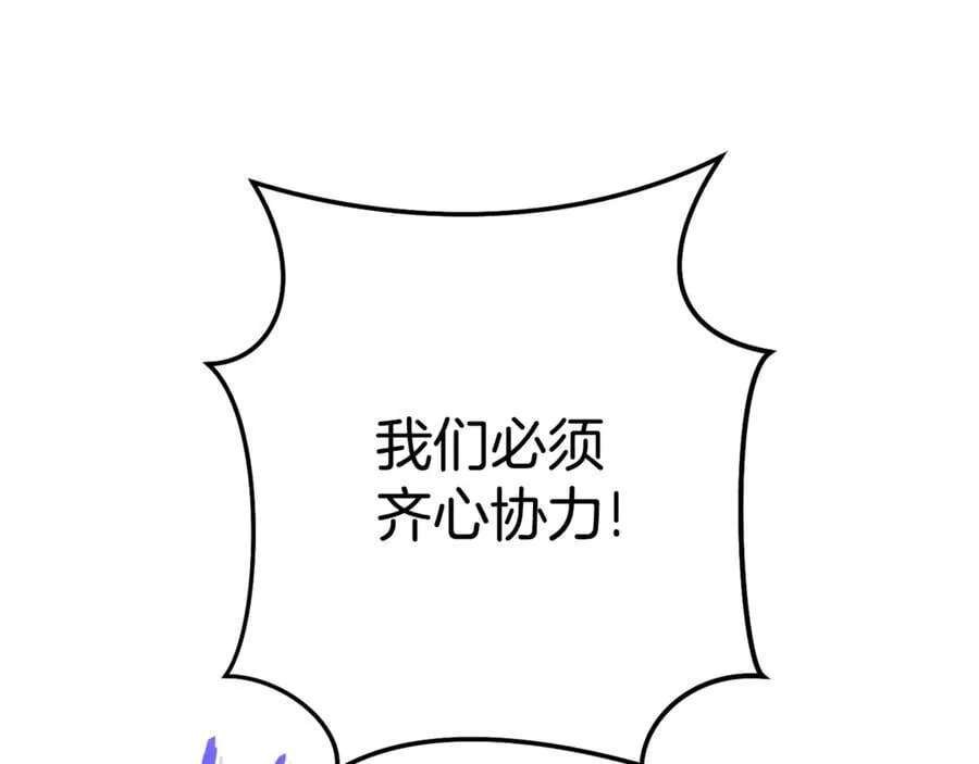 第195话 众人会和161