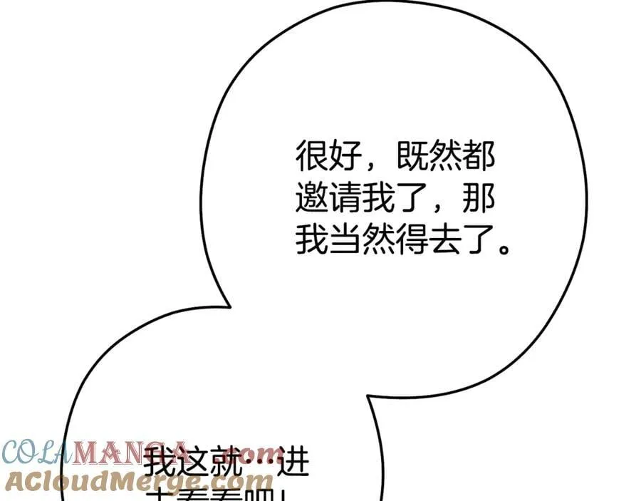 第199话 抵达天堂8