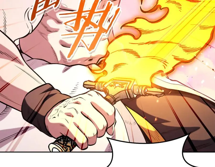 第204话 领域受限93