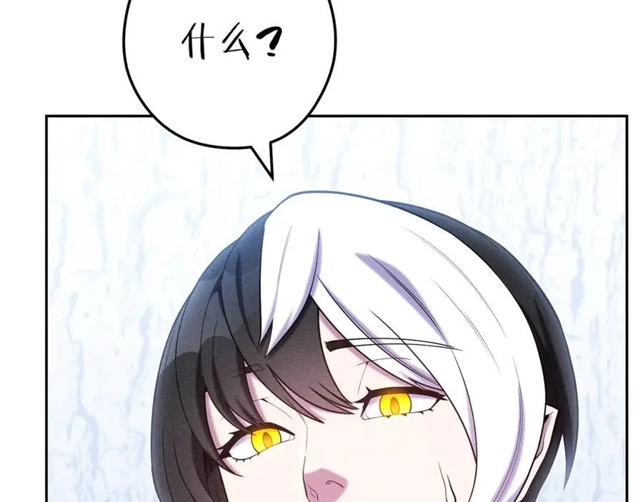 第215话 砍掉世界树75