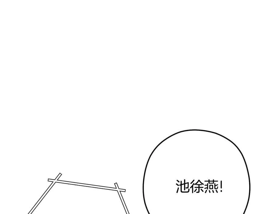 第212话 森林种族97