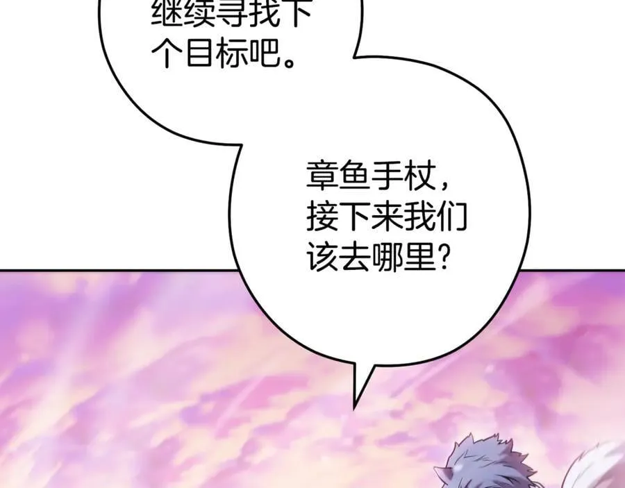 第203话 使命79