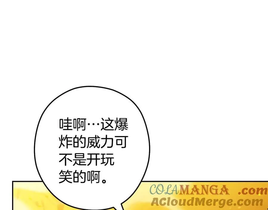 第224话 前往遗址232