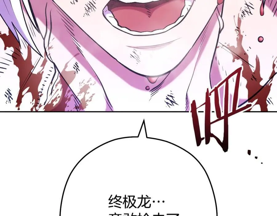第197话 孔明灯63