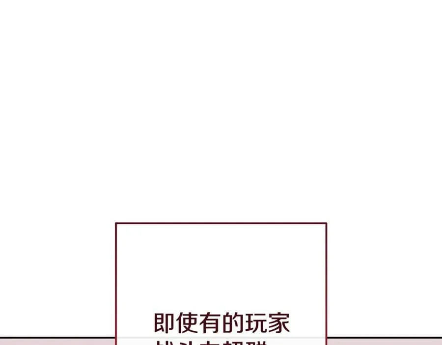 第211话 章鱼列车85