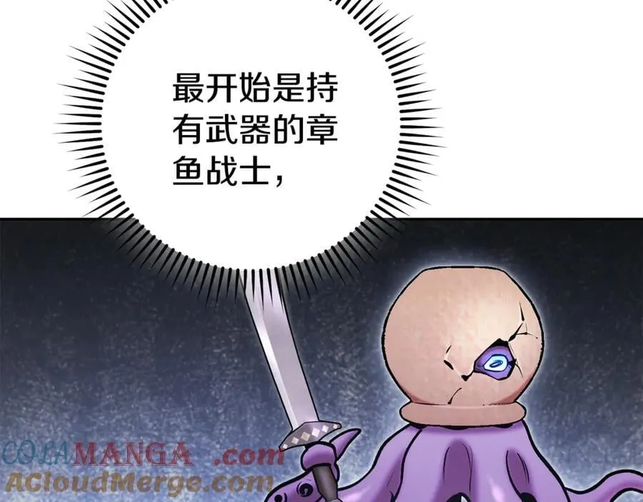 第206话 试验成功32