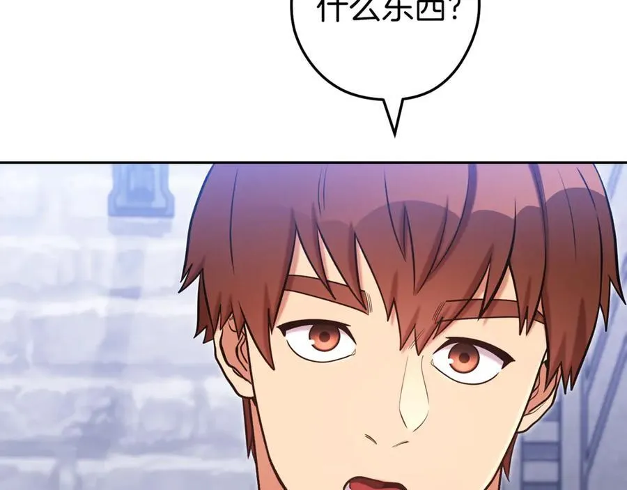 第220话 重塑框架79