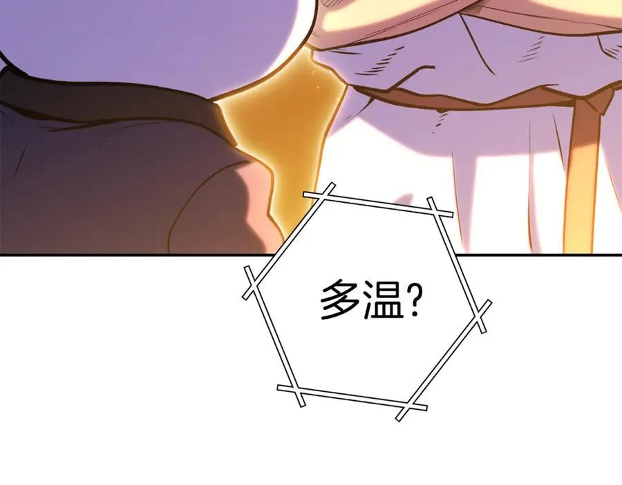 第224话 前往遗址93