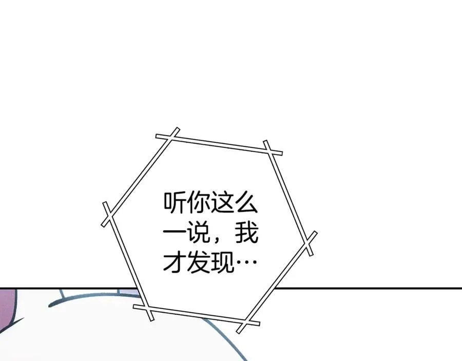 第212话 森林种族115