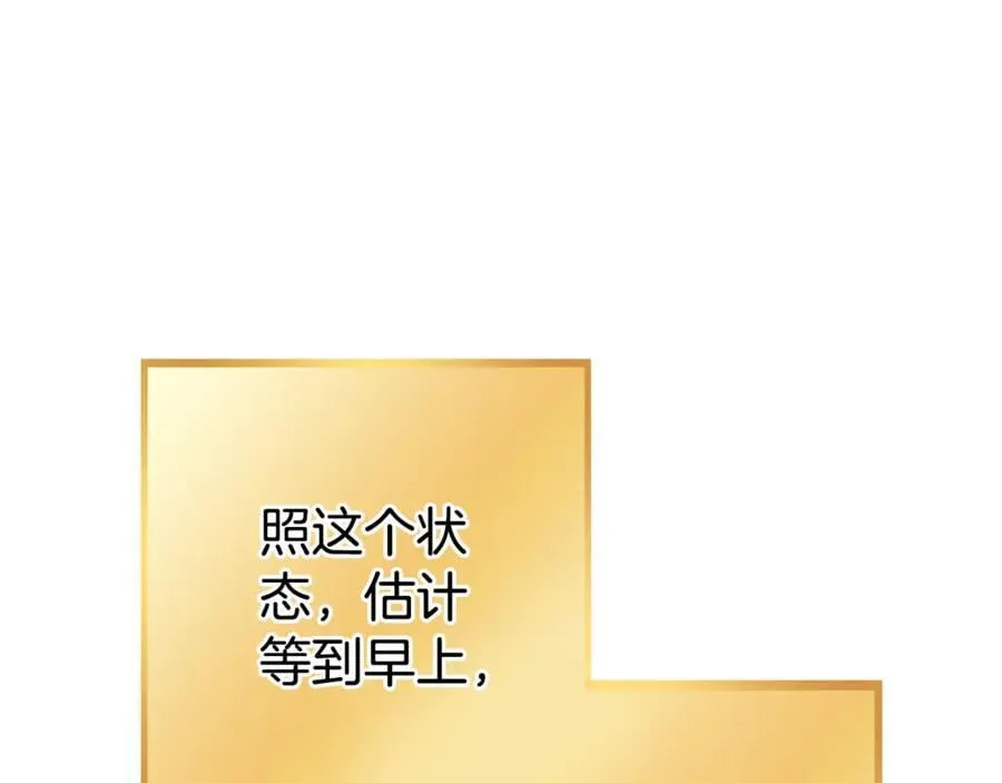 第198话 邀请函启动99