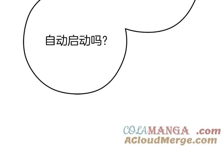 第221话 收服影子猫96