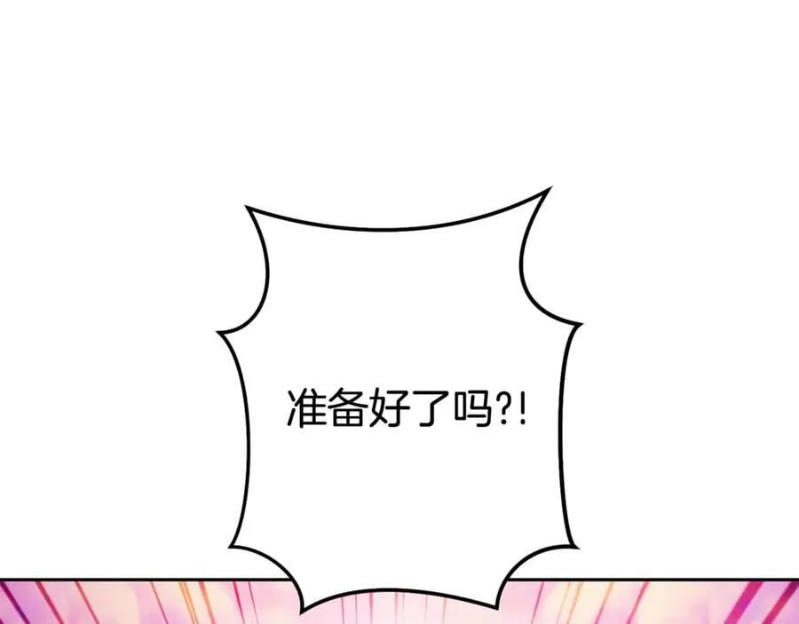 第200话 大战小章鱼63