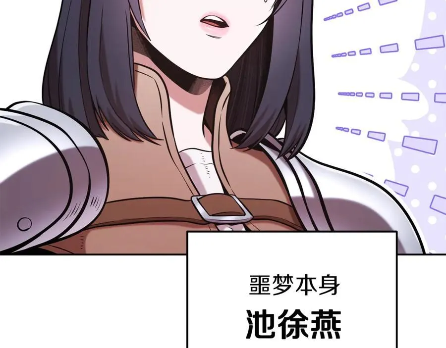 第220话 重塑框架249