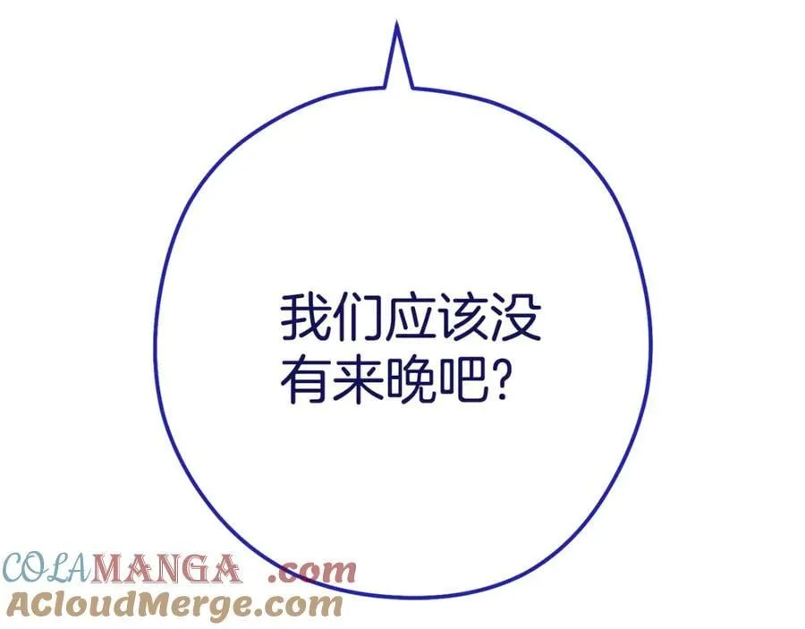 第216话 齐心协力248