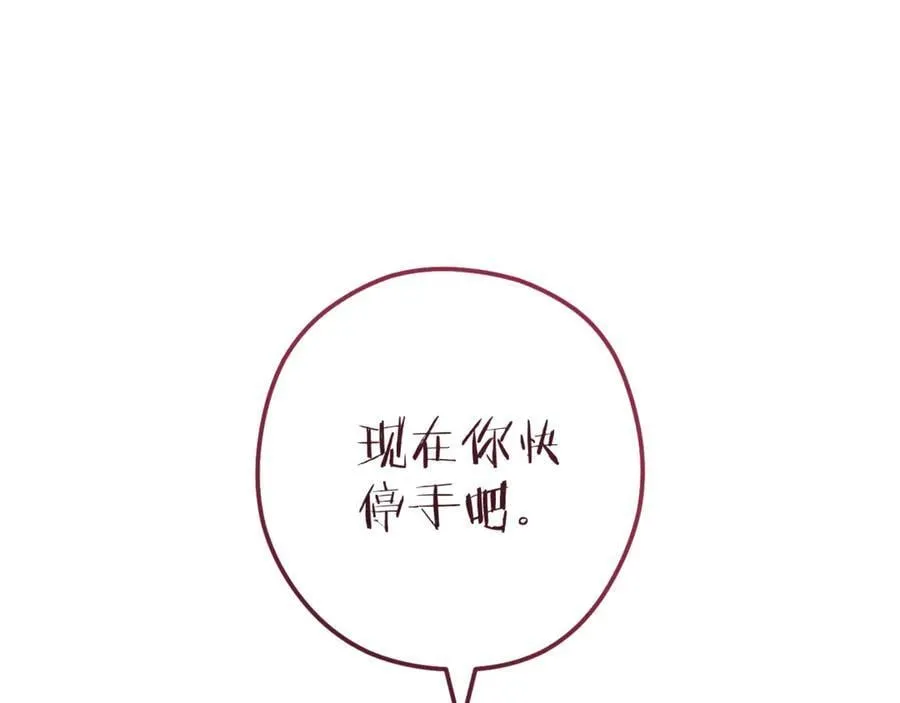 第223话 美味火怪肉238