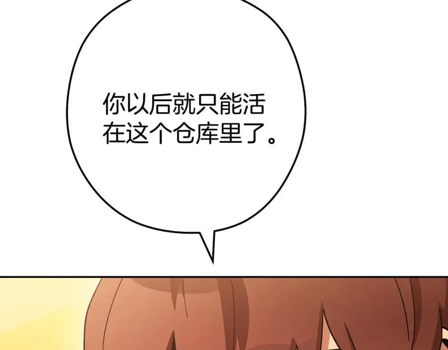 第194话 第五座神殿111