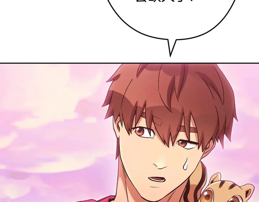 第203话 使命229
