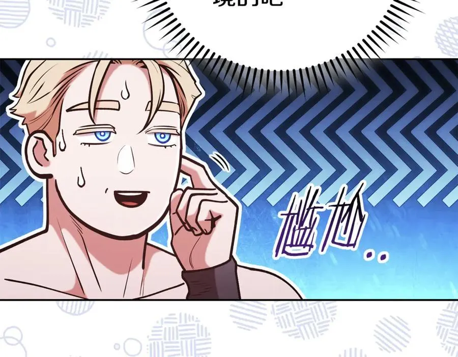 第203话 使命233