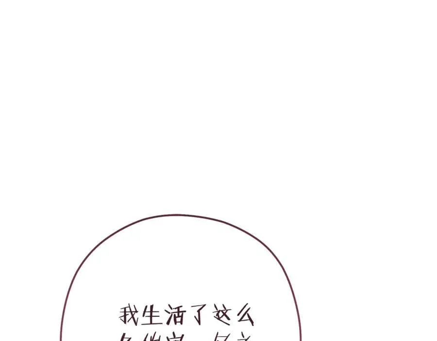 第218话 疯狂升级181