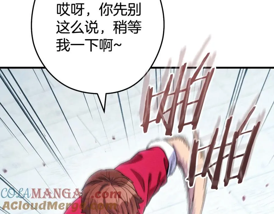 第210话 诅咒24