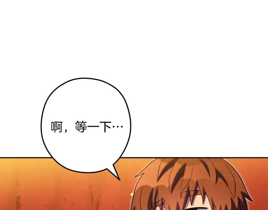 第228话 它们居然长翅膀了146