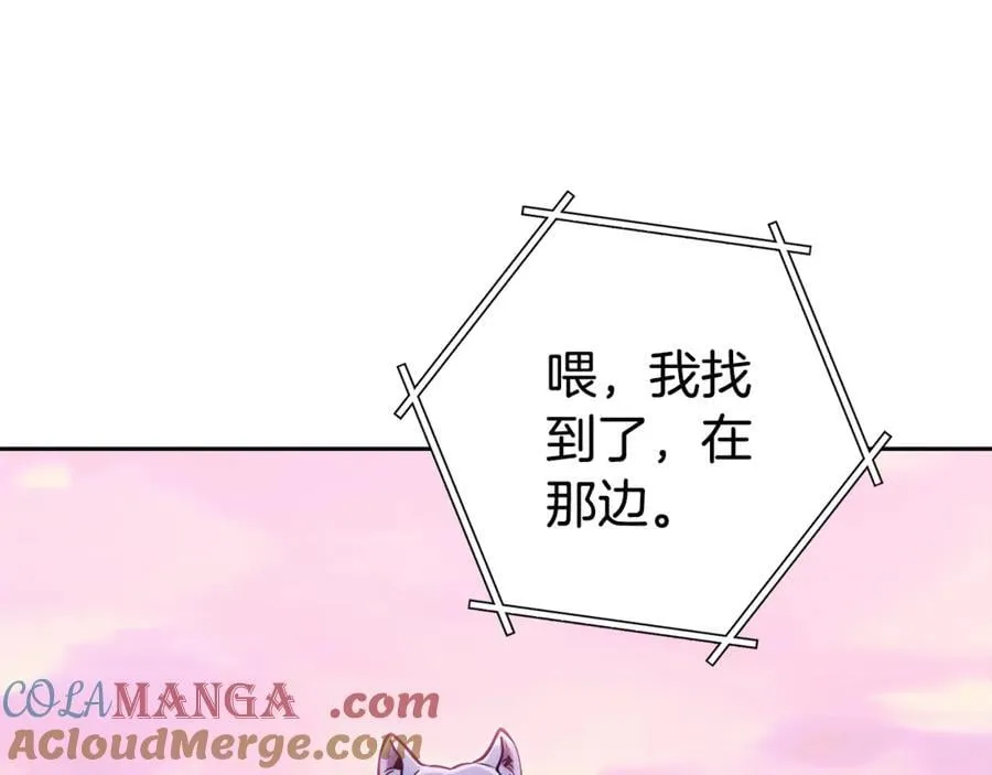 第205话 复制咒语书204