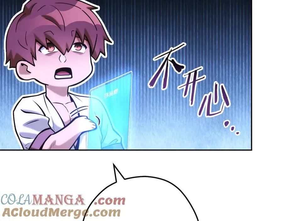 第223话 美味火怪肉204