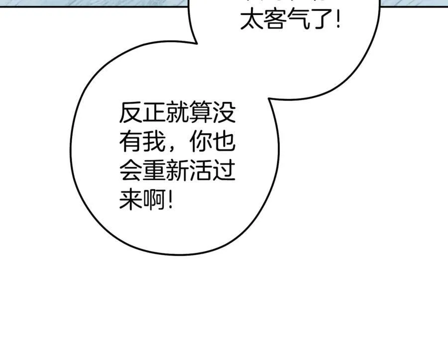 第212话 森林种族198