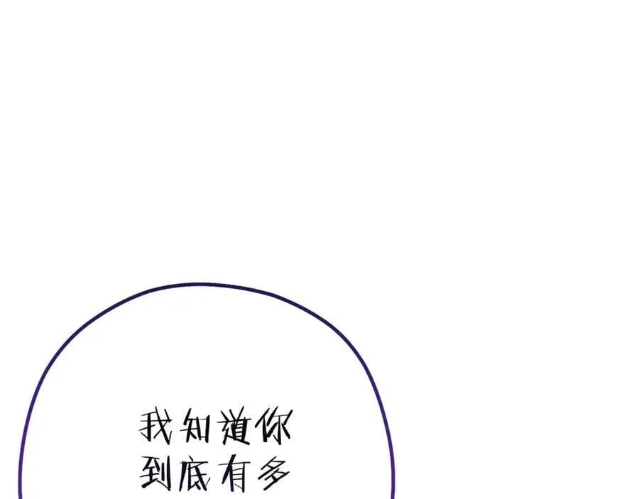 第224话 前往遗址190