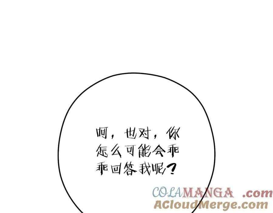 第224话 前往遗址184