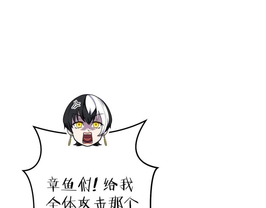 第216话 齐心协力215