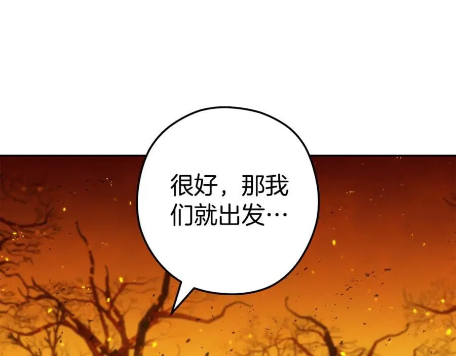 第225话 收服赛琳185